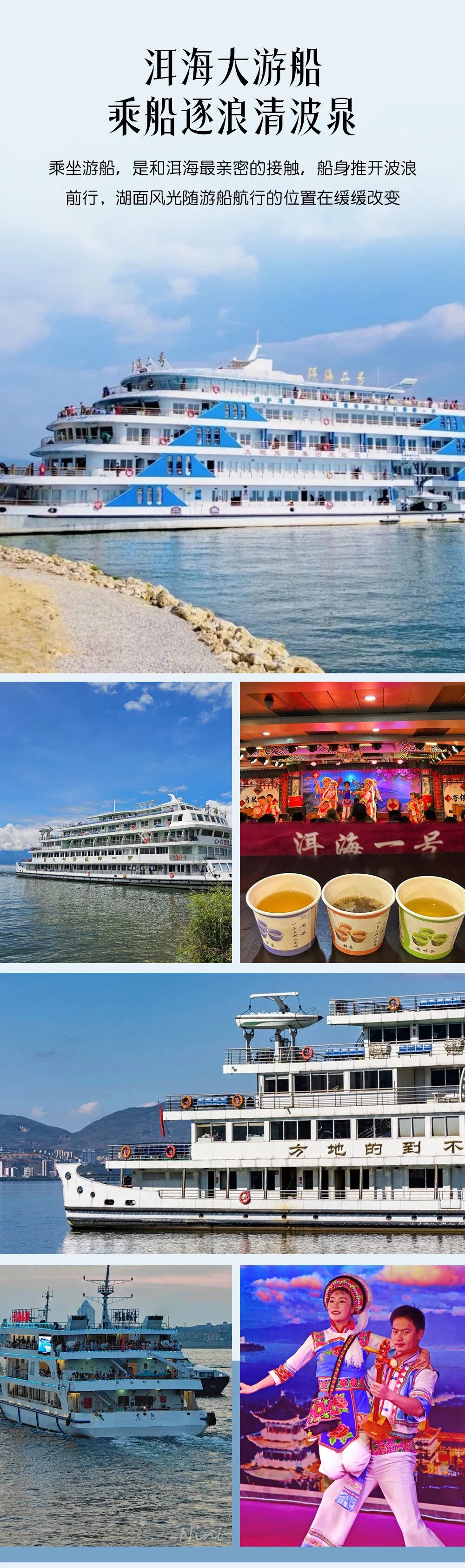 精华景点6 精华景点6