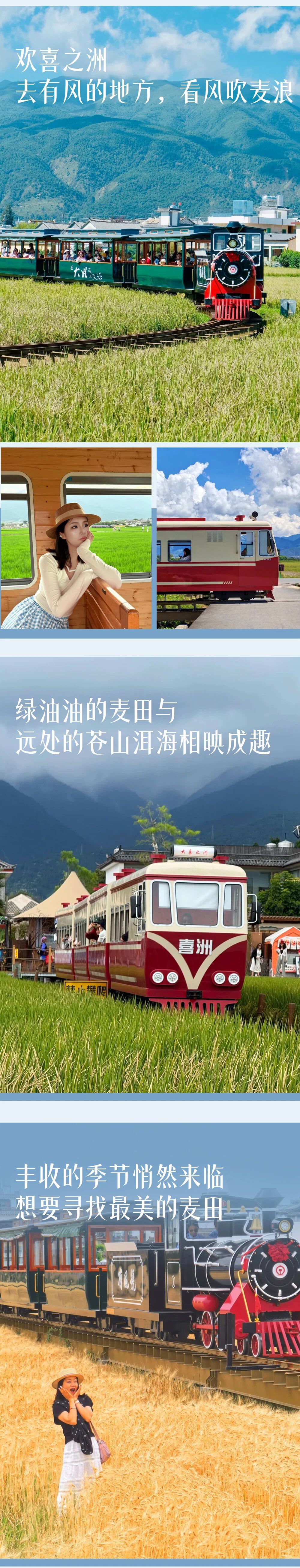 精华景点5 精华景点5