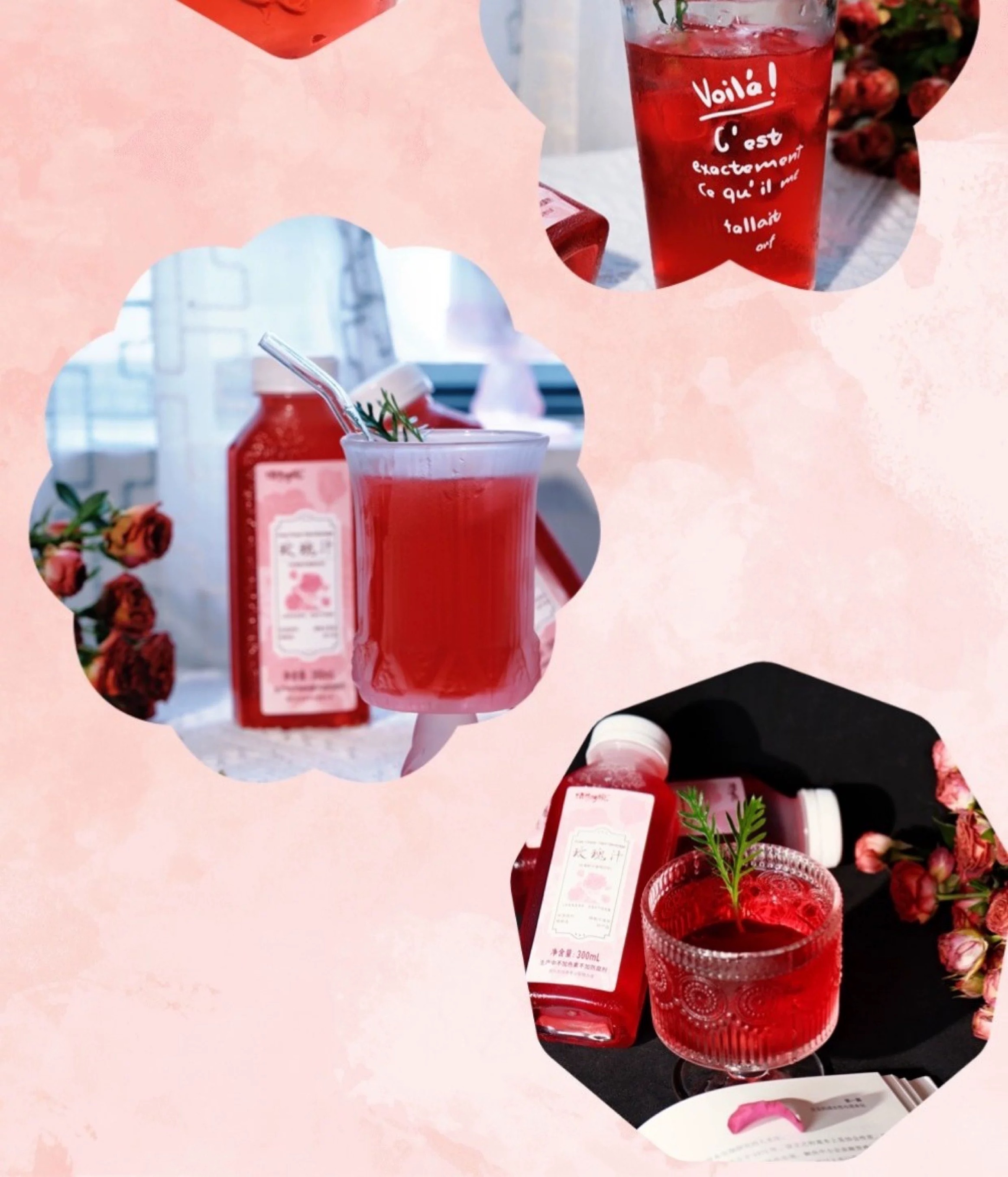 详情页，玫瑰汁4