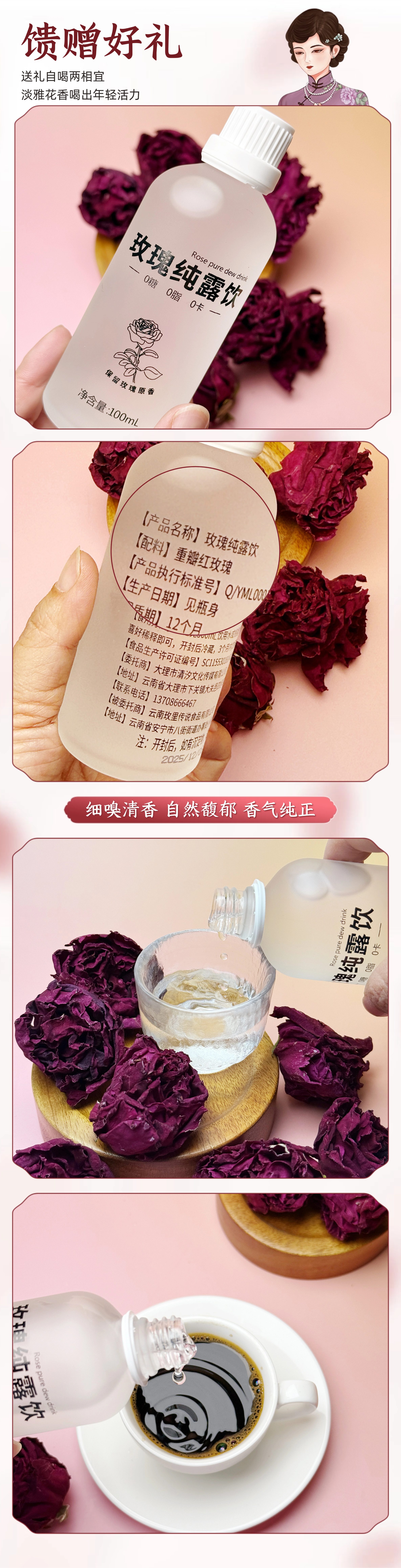 3、详情页产品卖点02_副本