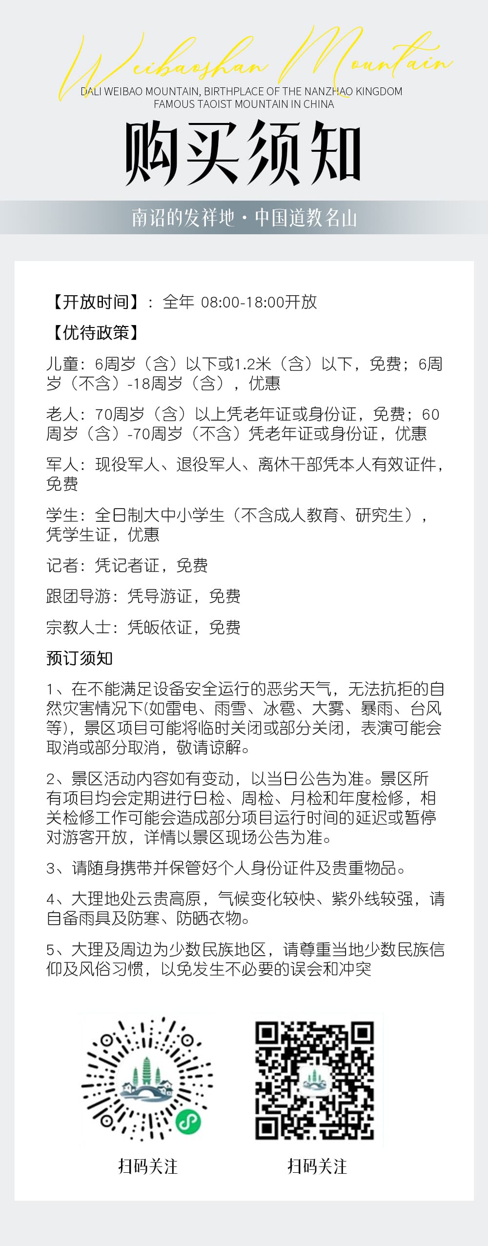 微信图片_20260319150409_541_34 微信图片_20260319150409_541_34