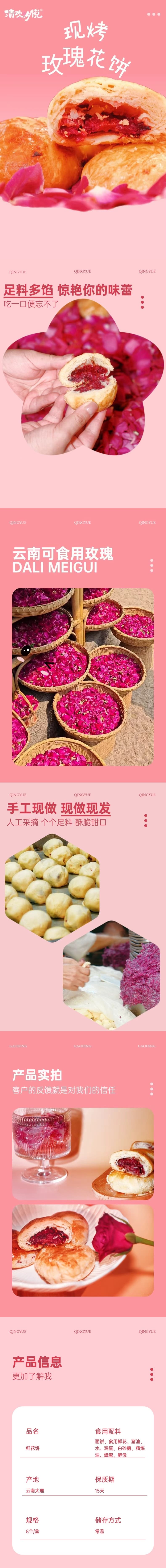 微信图片_20260331111512_262_47
