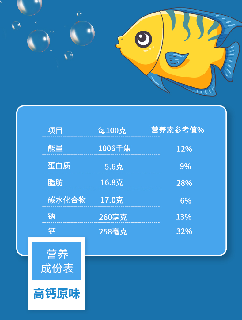 奶酪棒混装_03