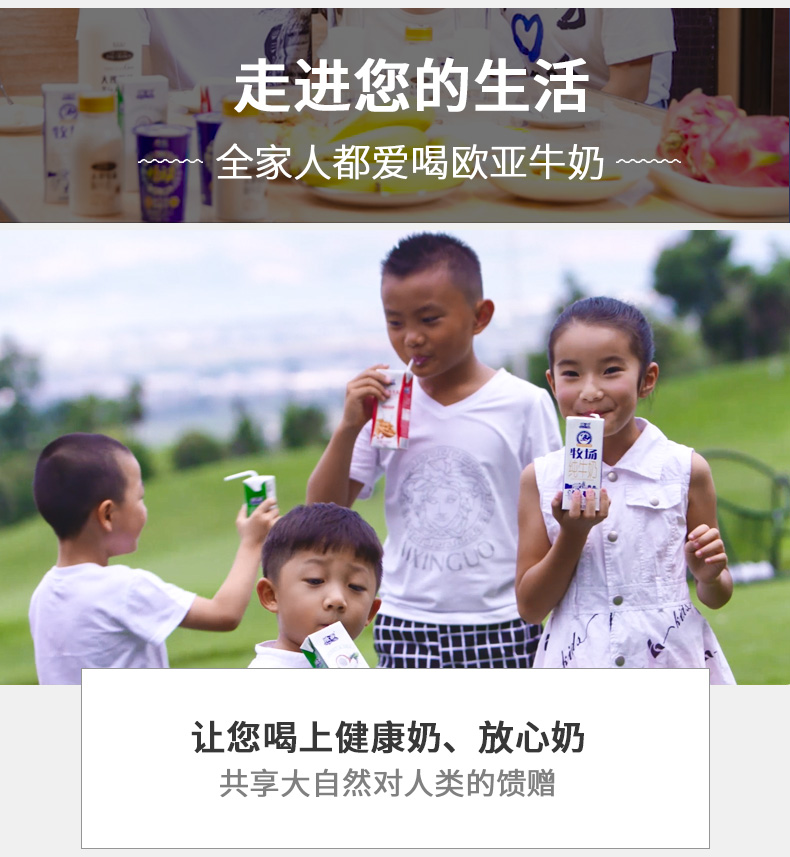 详情添加_04