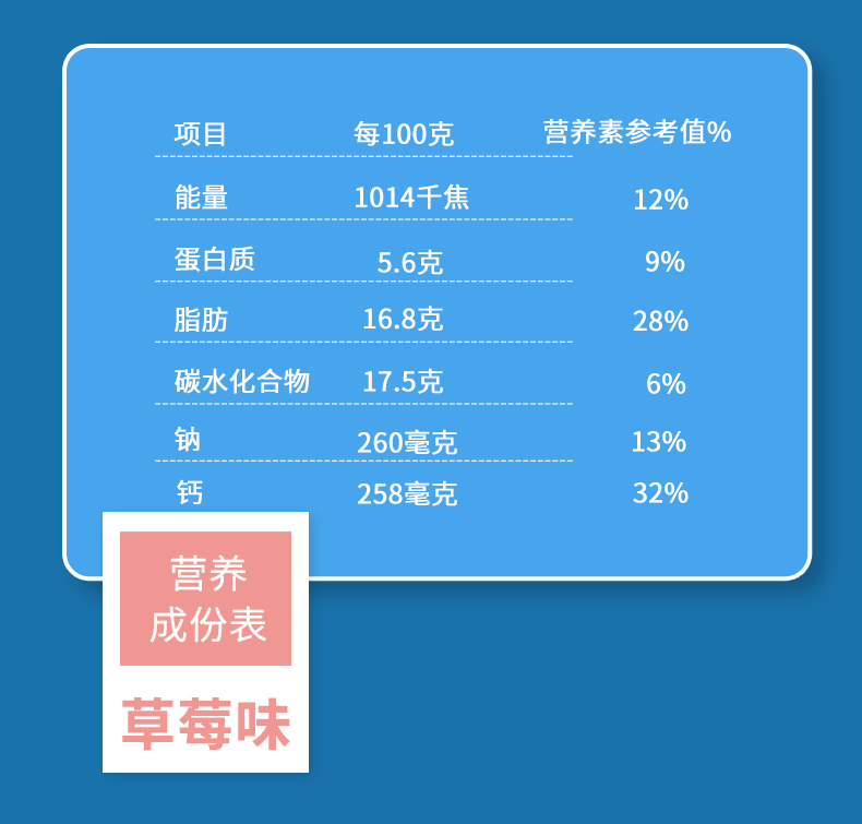 奶酪棒混装_04