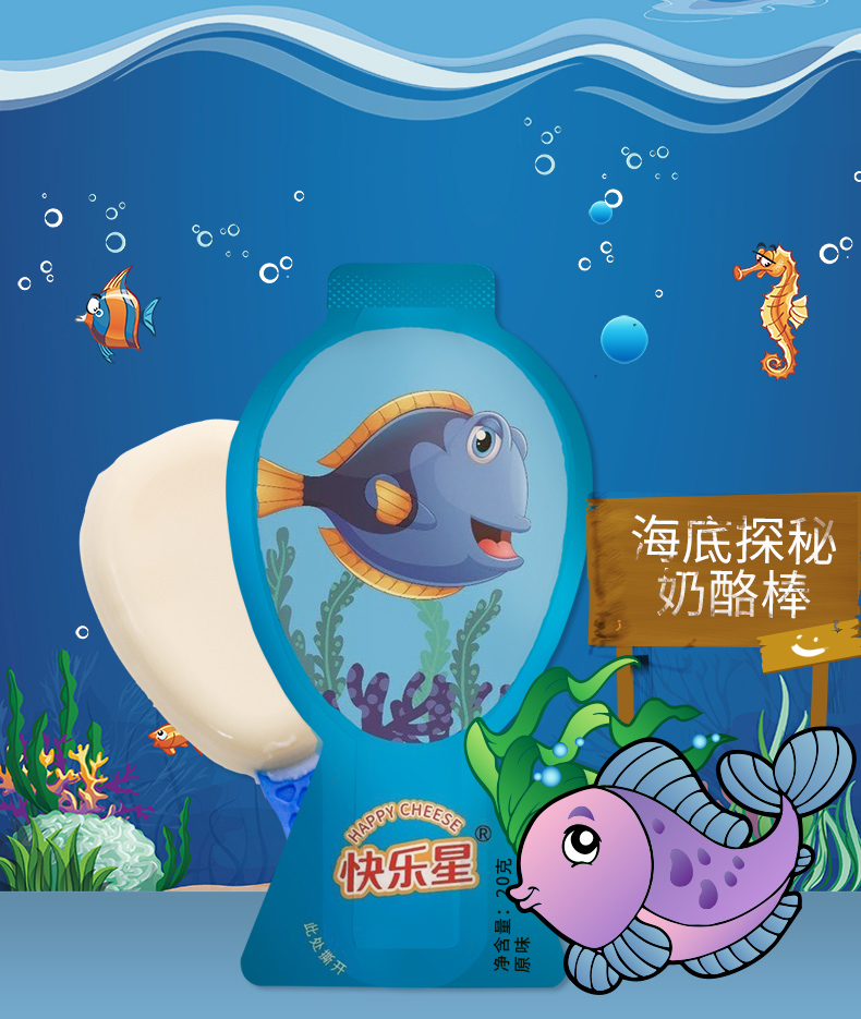 奶酪棒混装_01