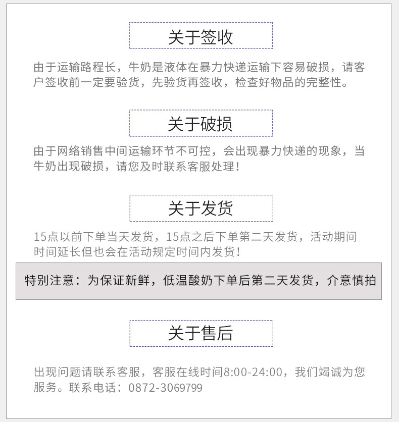 详情添加_05