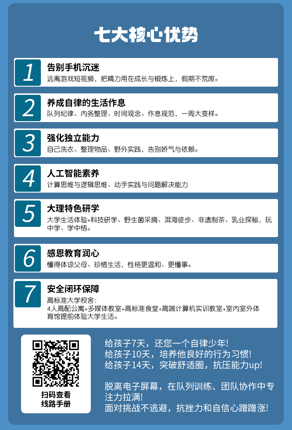 微信图片_20260609153546_14_1340