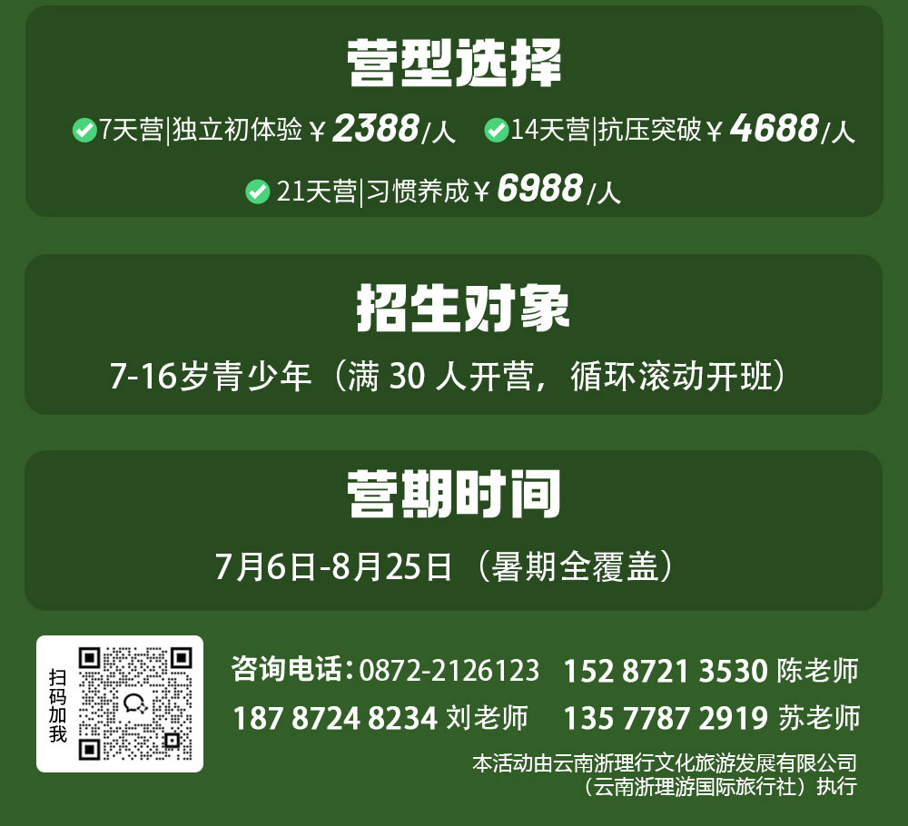 微信图片_20260609173828_253_2