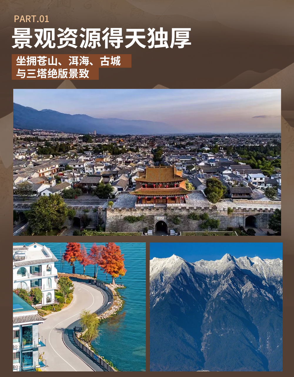 苍海高尔夫_02